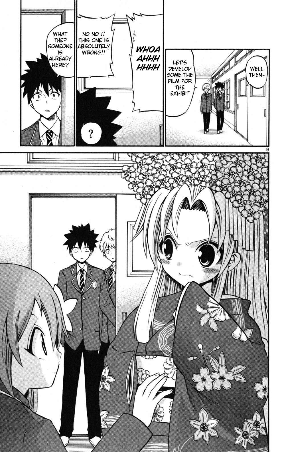Kunisaki Izumo no Jijou Chapter 19 page 10 - Chapter 19: Who is the Criminal!? The Princess's Great Investigation!!!