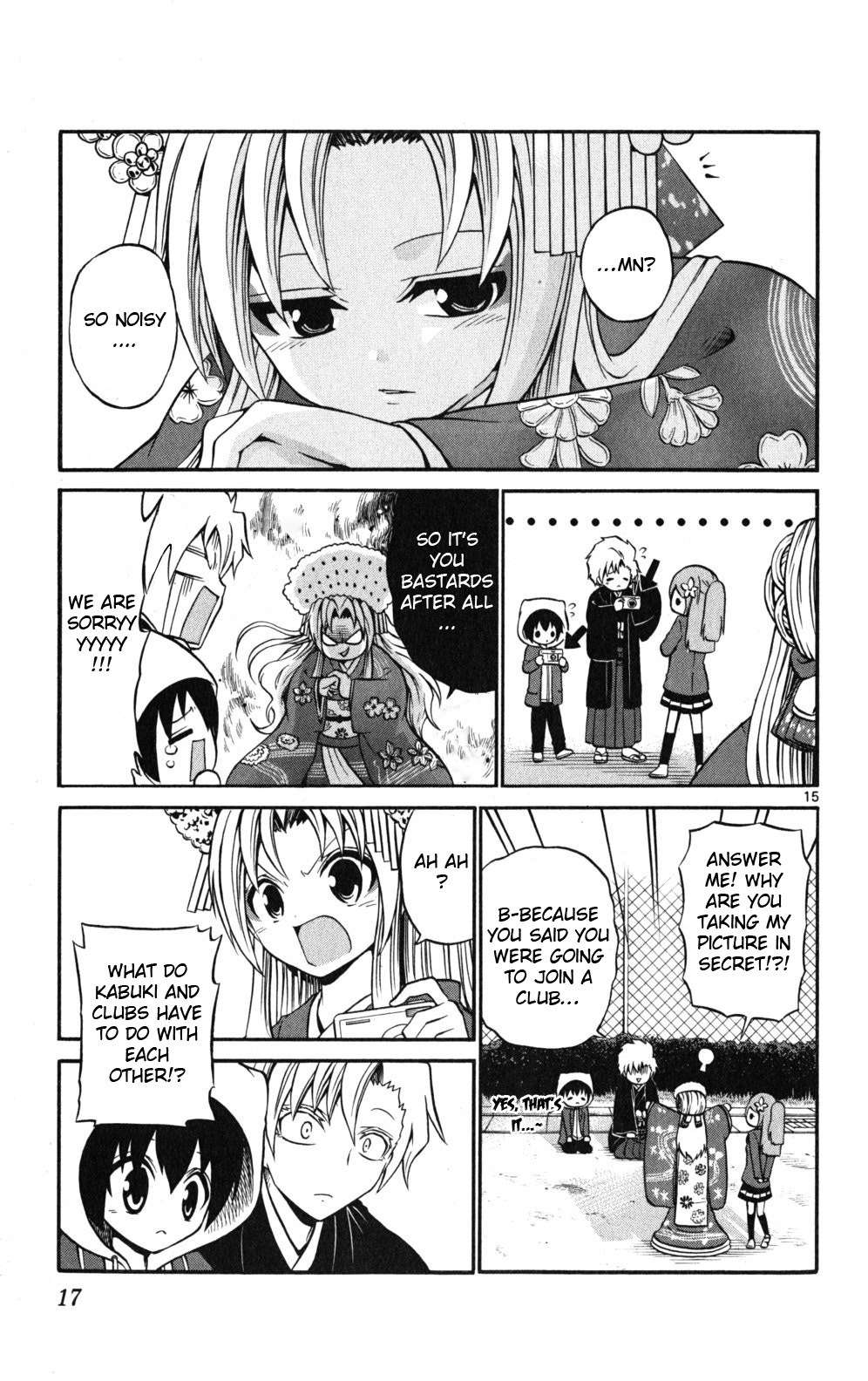 Kunisaki Izumo no Jijou Chapter 19 page 16 - Chapter 19: Who is the Criminal!? The Princess's Great Investigation!!!