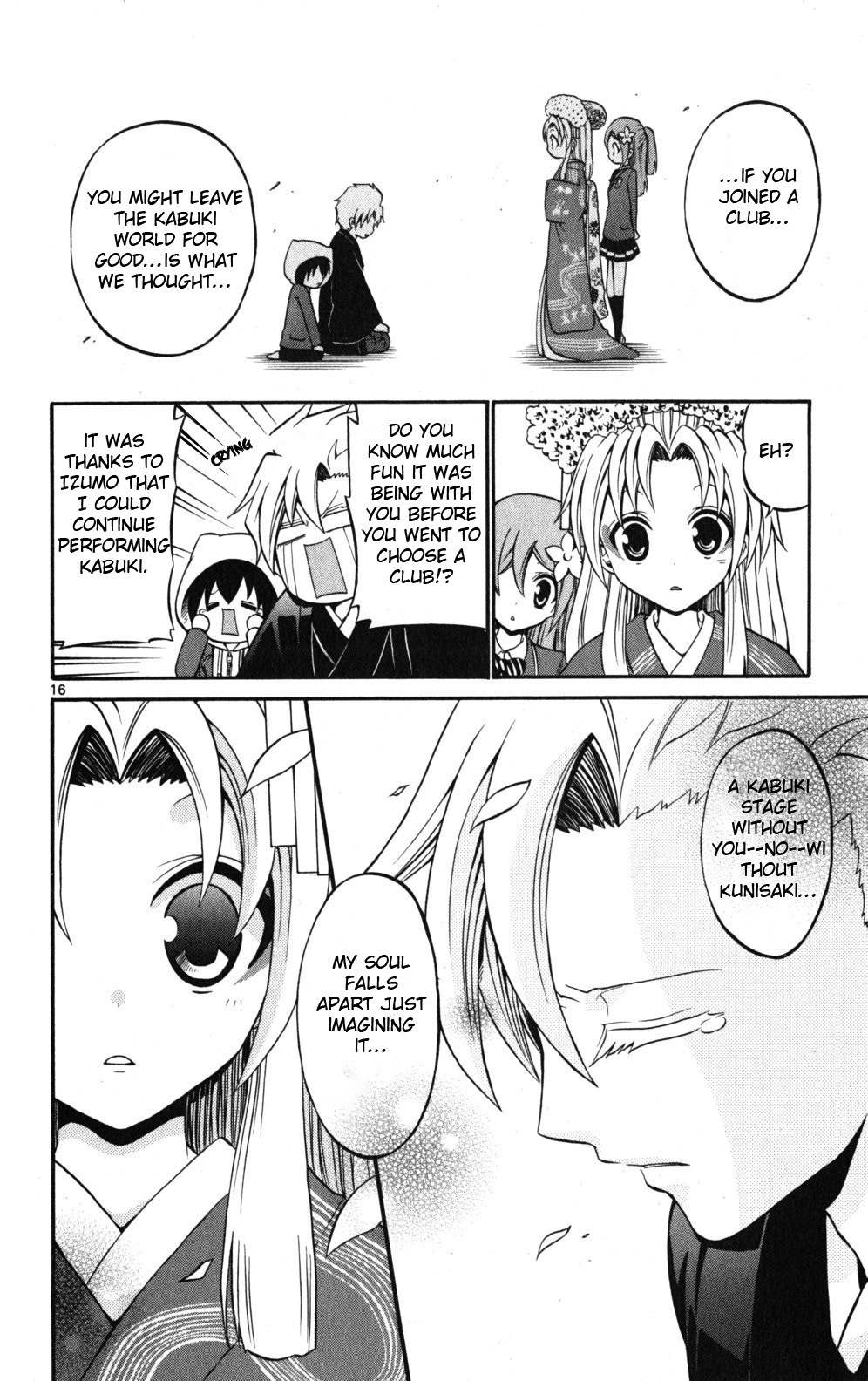 Kunisaki Izumo no Jijou Chapter 19 page 17 - Chapter 19: Who is the Criminal!? The Princess's Great Investigation!!!