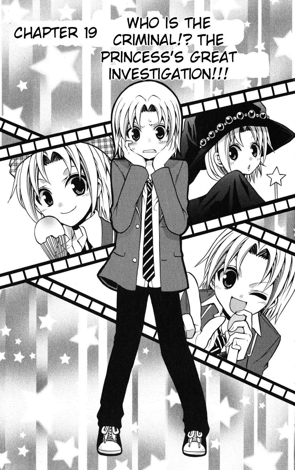 Kunisaki Izumo no Jijou Chapter 19 page 2 - Chapter 19: Who is the Criminal!? The Princess's Great Investigation!!!