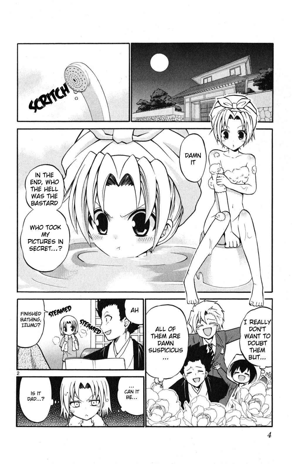 Kunisaki Izumo no Jijou Chapter 19 page 3 - Chapter 19: Who is the Criminal!? The Princess's Great Investigation!!!