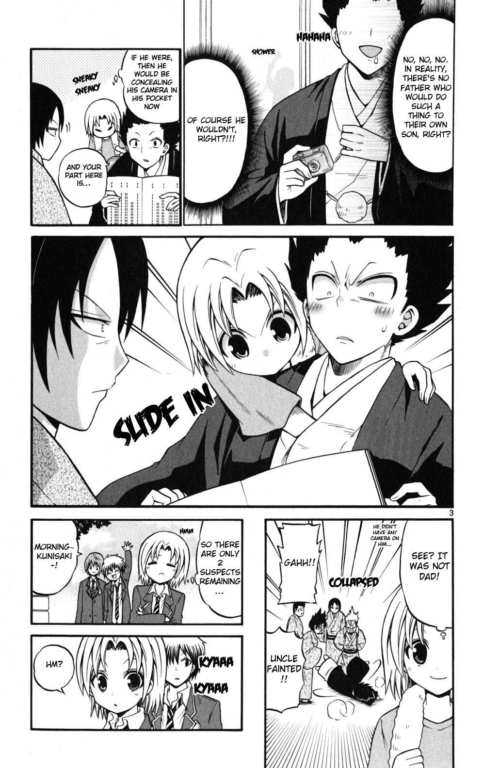 Kunisaki Izumo no Jijou Chapter 19 page 4 - Chapter 19: Who is the Criminal!? The Princess's Great Investigation!!!