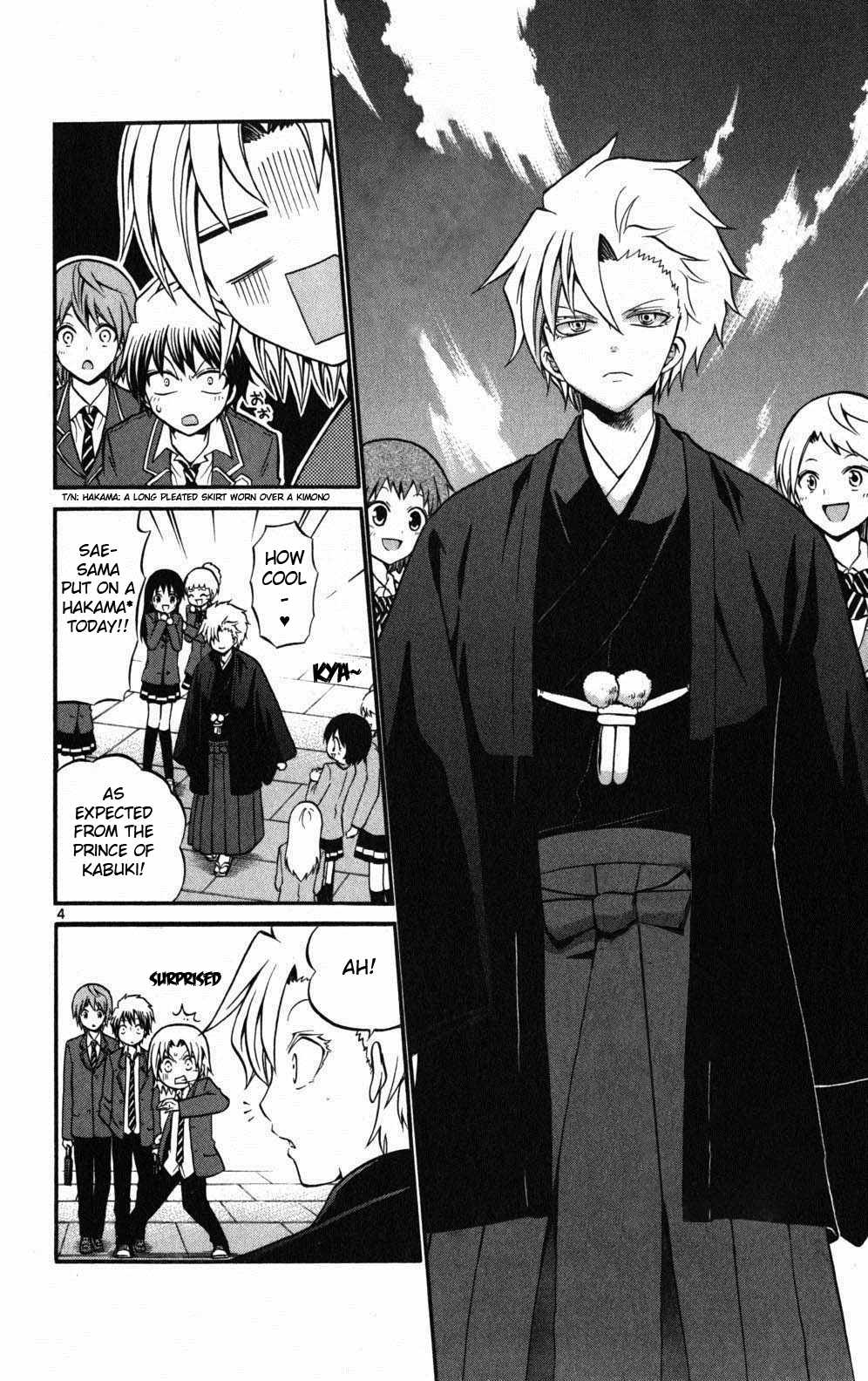 Kunisaki Izumo no Jijou Chapter 19 page 5 - Chapter 19: Who is the Criminal!? The Princess's Great Investigation!!!