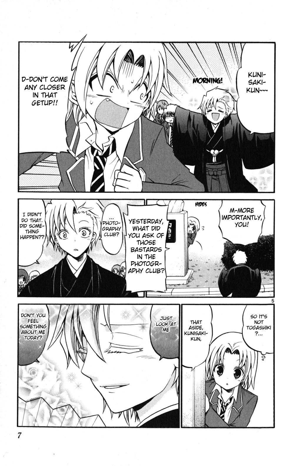 Kunisaki Izumo no Jijou Chapter 19 page 6 - Chapter 19: Who is the Criminal!? The Princess's Great Investigation!!!