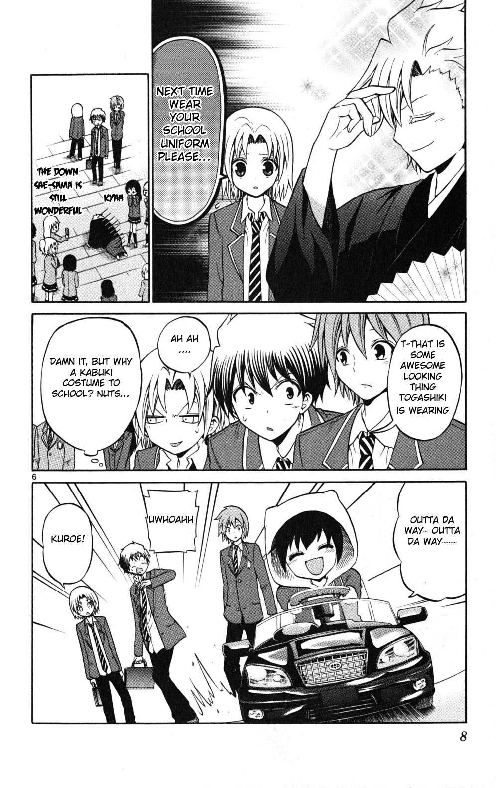 Kunisaki Izumo no Jijou Chapter 19 page 7 - Chapter 19: Who is the Criminal!? The Princess's Great Investigation!!!