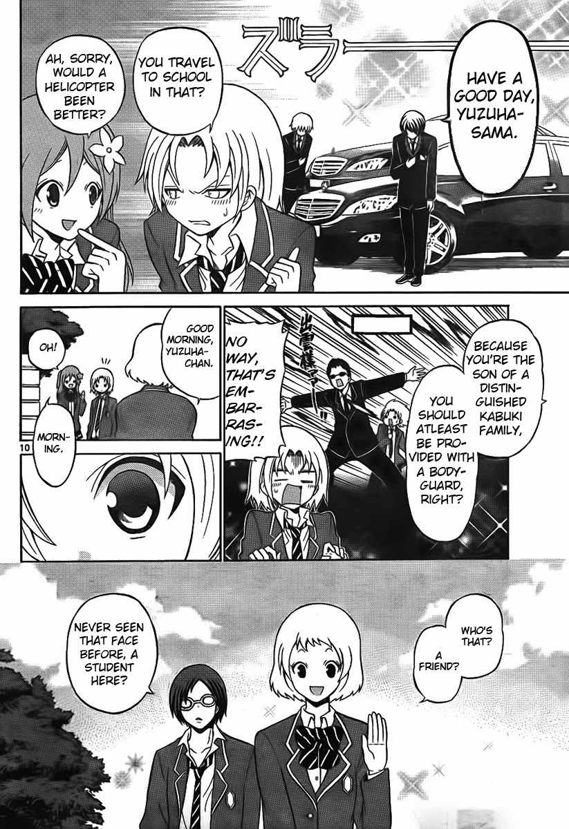 Kunisaki Izumo no Jijou Chapter 2 page 10 - Chapter 2: Transfer Destination is a Celebrity School!!