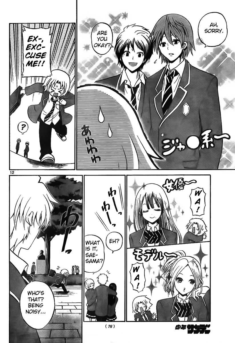 Kunisaki Izumo no Jijou Chapter 2 page 12 - Chapter 2: Transfer Destination is a Celebrity School!!