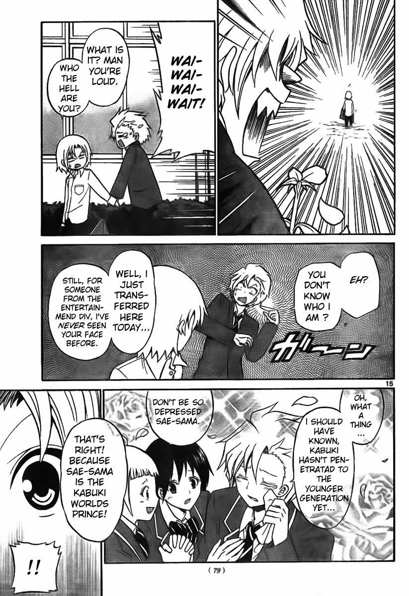 Kunisaki Izumo no Jijou Chapter 2 page 15 - Chapter 2: Transfer Destination is a Celebrity School!!
