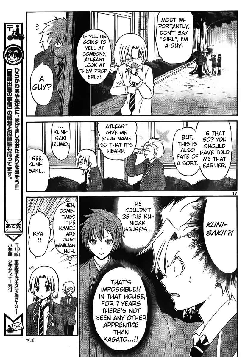 Kunisaki Izumo no Jijou Chapter 2 page 17 - Chapter 2: Transfer Destination is a Celebrity School!!