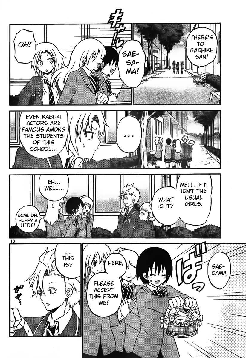 Kunisaki Izumo no Jijou Chapter 2 page 18 - Chapter 2: Transfer Destination is a Celebrity School!!