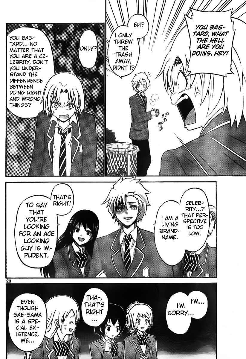 Kunisaki Izumo no Jijou Chapter 2 page 20 - Chapter 2: Transfer Destination is a Celebrity School!!