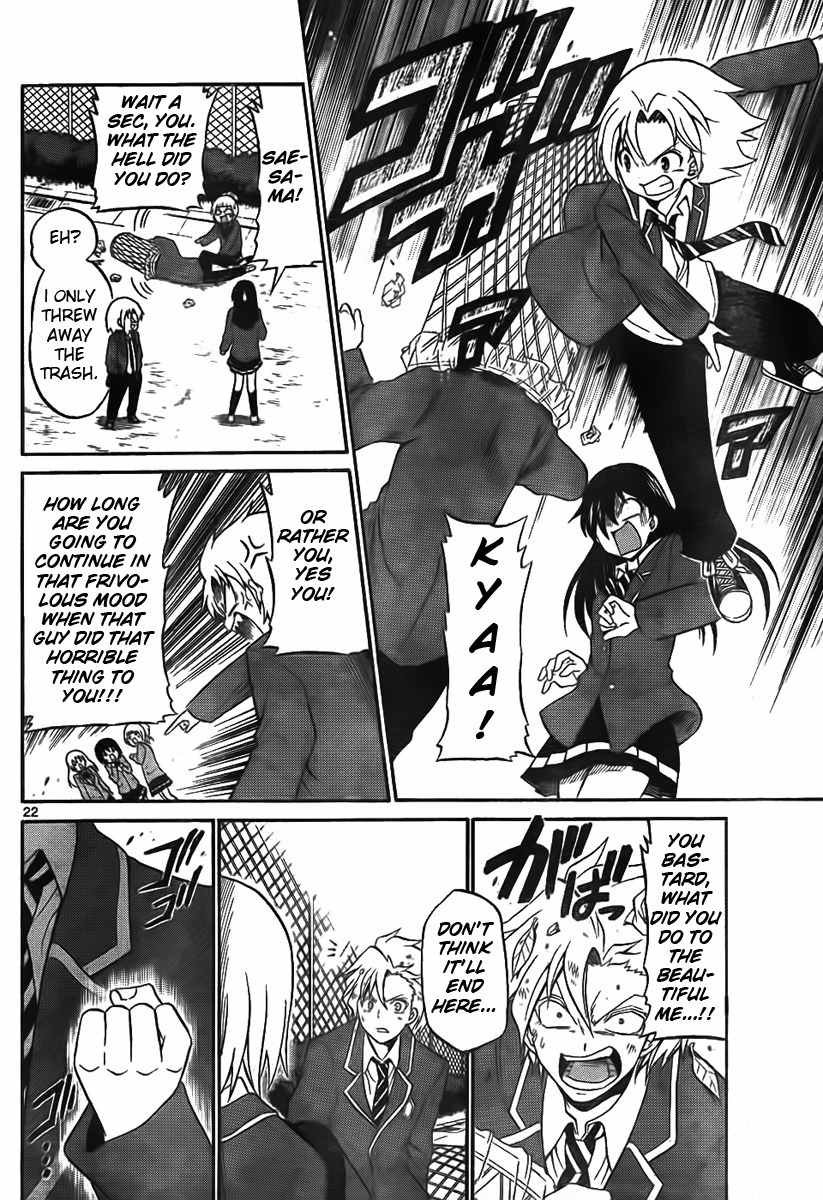 Kunisaki Izumo no Jijou Chapter 2 page 22 - Chapter 2: Transfer Destination is a Celebrity School!!