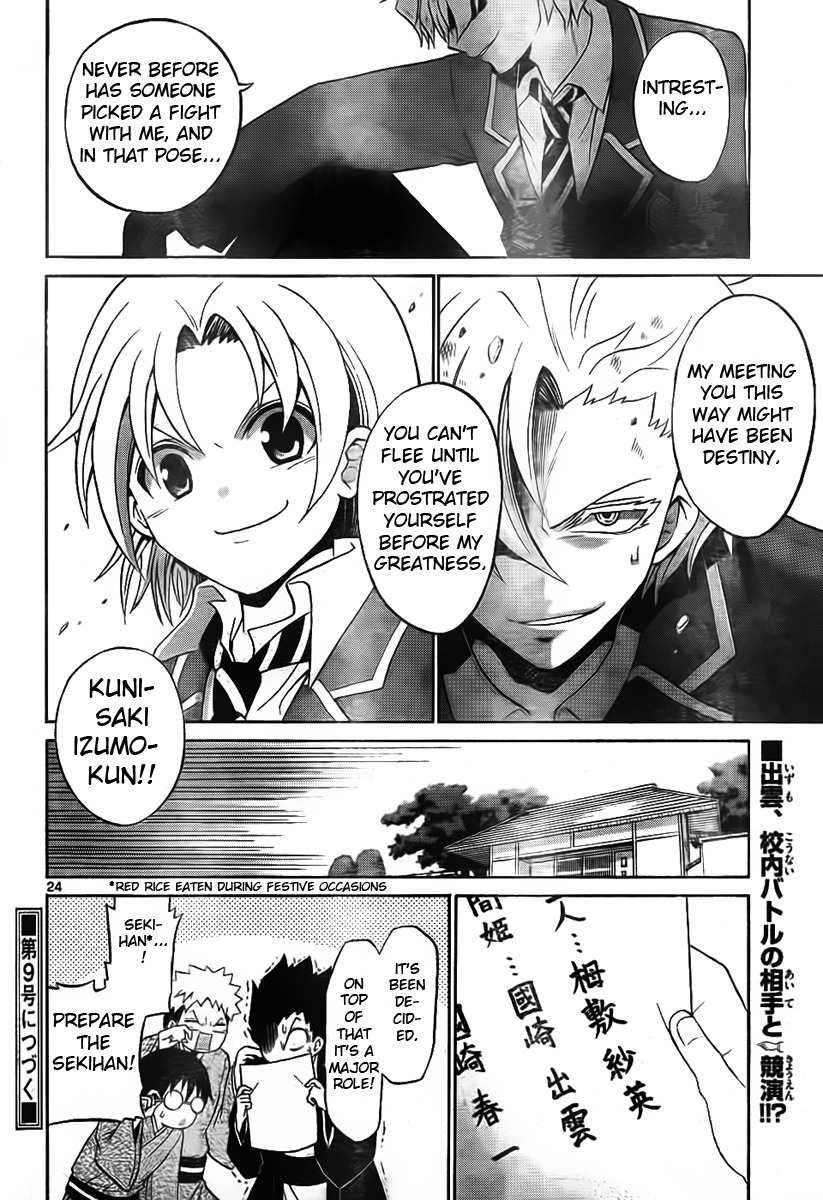 Kunisaki Izumo no Jijou Chapter 2 page 24 - Chapter 2: Transfer Destination is a Celebrity School!!