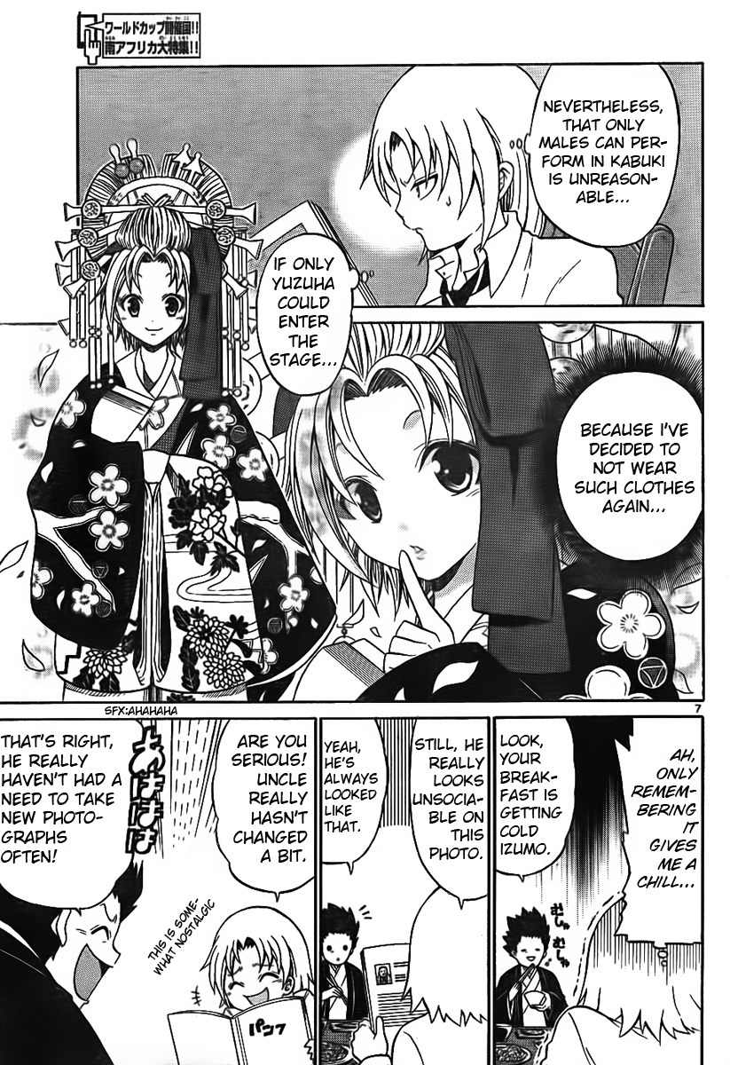 Kunisaki Izumo no Jijou Chapter 2 page 7 - Chapter 2: Transfer Destination is a Celebrity School!!