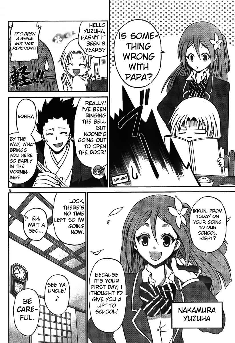 Kunisaki Izumo no Jijou Chapter 2 page 8 - Chapter 2: Transfer Destination is a Celebrity School!!