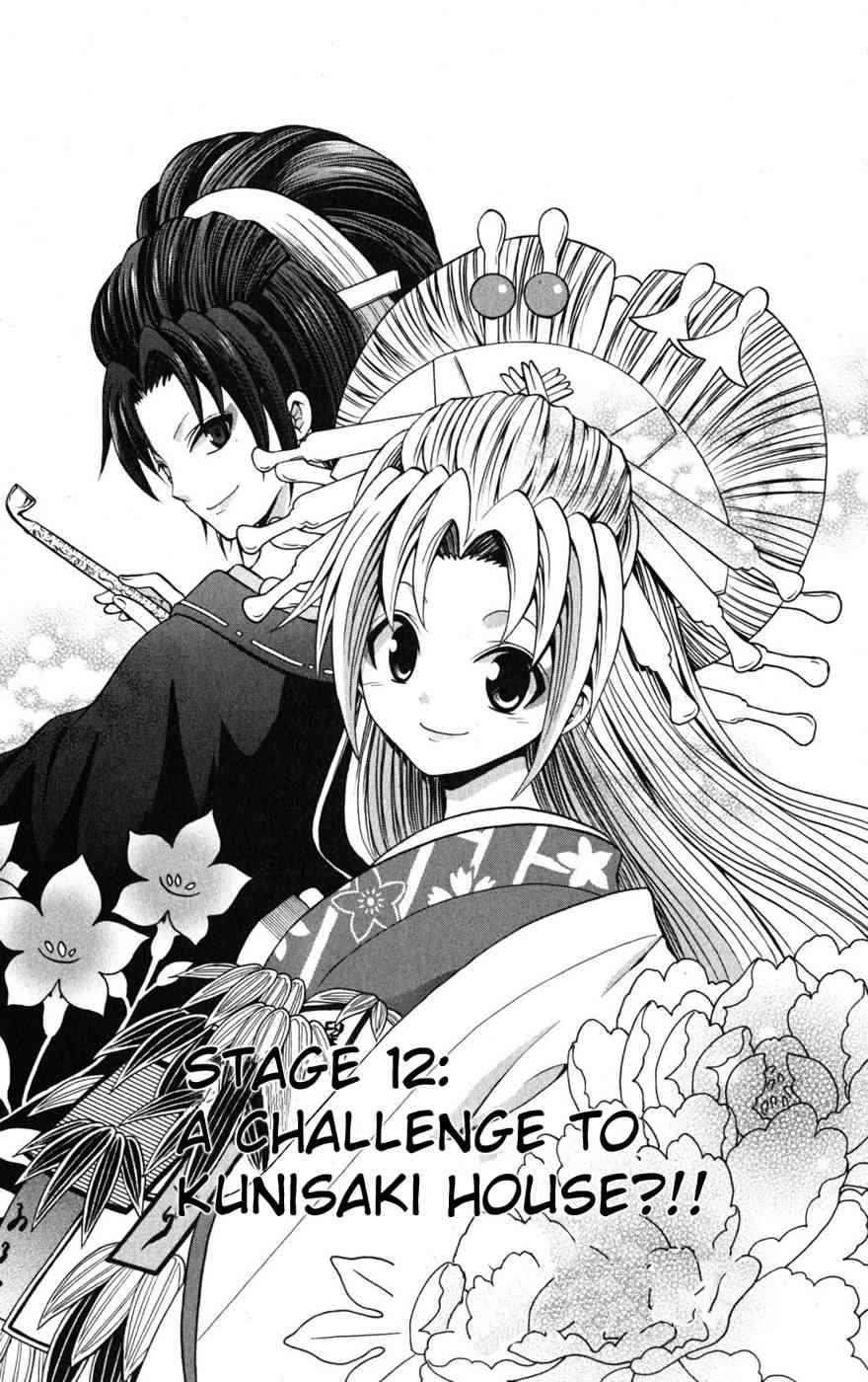 Kunisaki Izumo no Jijou Chapter 20 page 1 - Chapter 20: A Challenge to Kunisaki House?!!