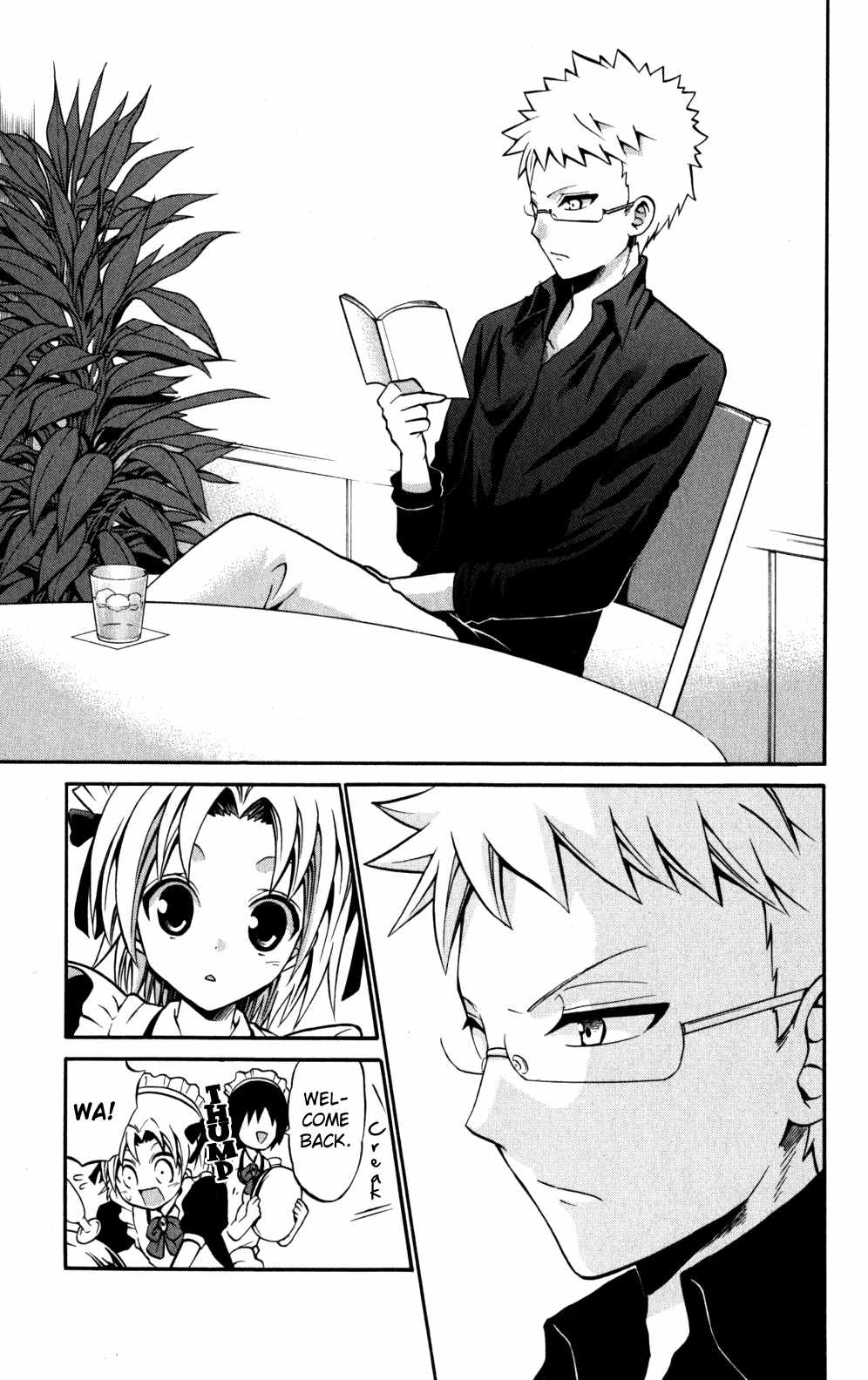 Kunisaki Izumo no Jijou Chapter 20 page 11 - Chapter 20: A Challenge to Kunisaki House?!!