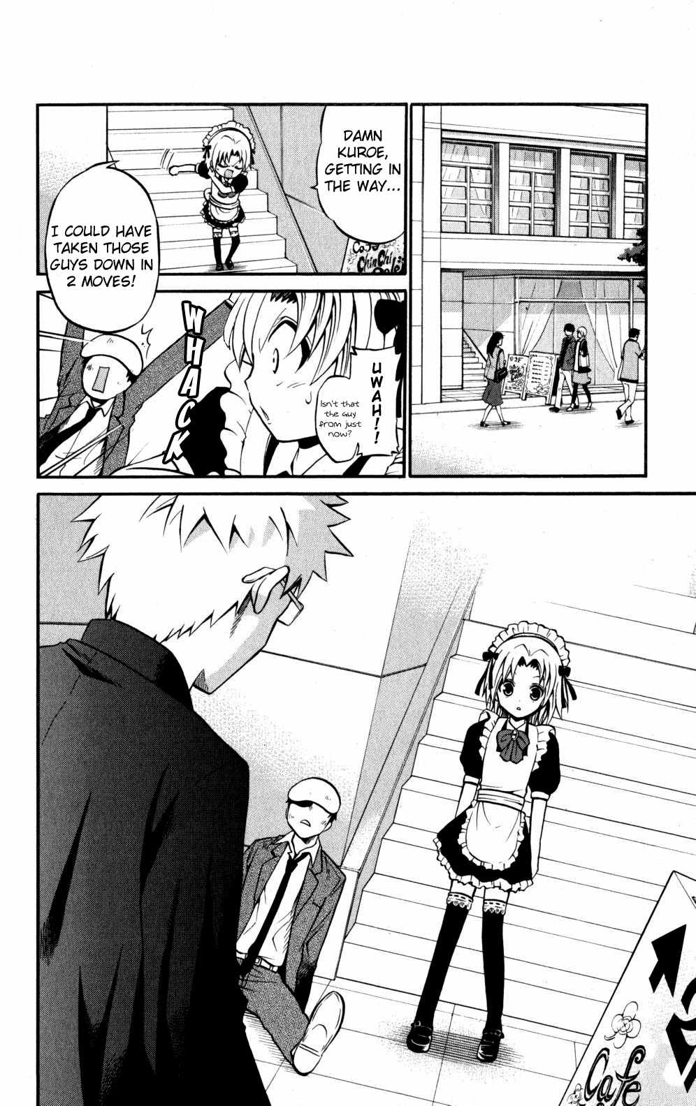 Kunisaki Izumo no Jijou Chapter 20 page 16 - Chapter 20: A Challenge to Kunisaki House?!!