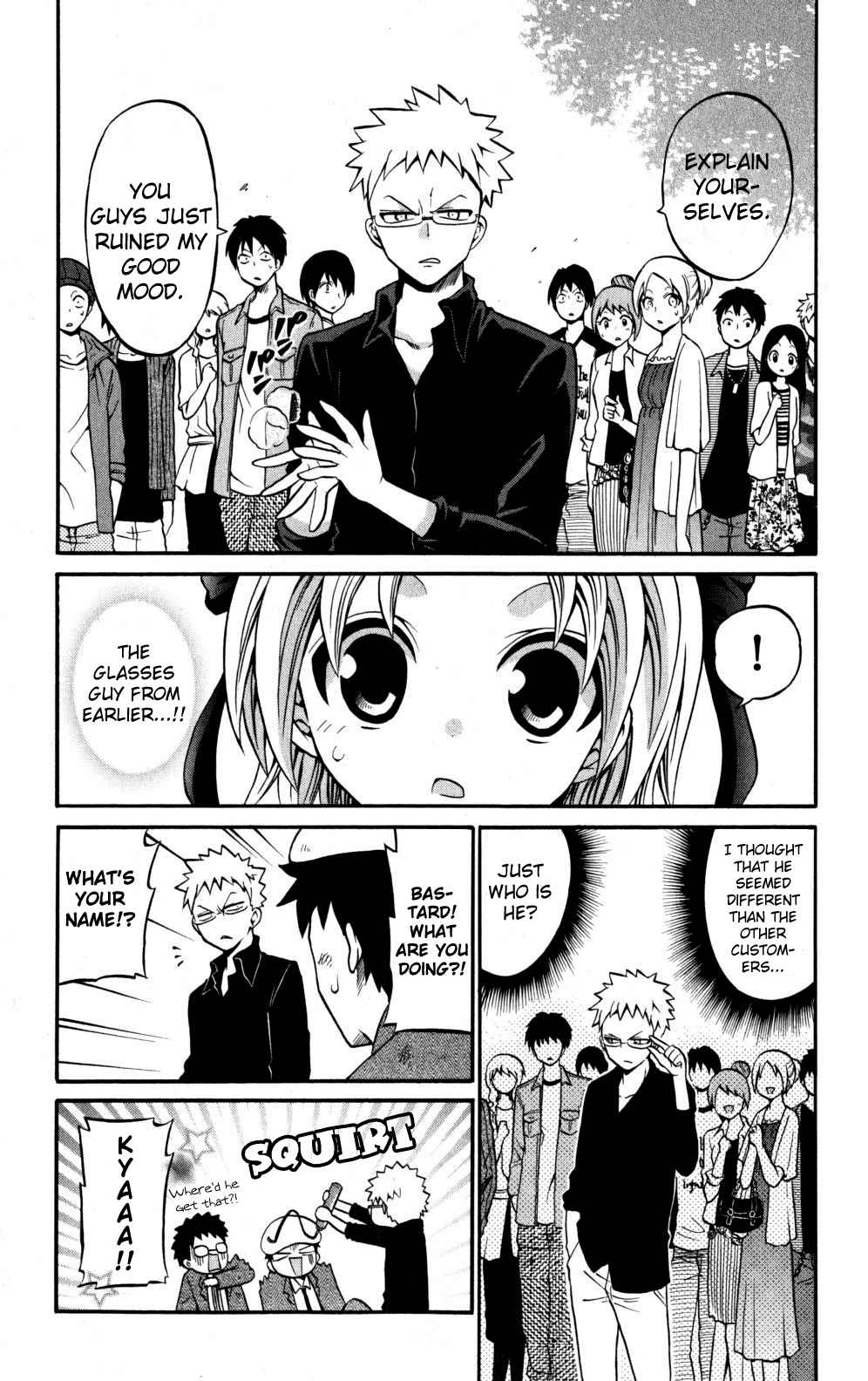 Kunisaki Izumo no Jijou Chapter 20 page 17 - Chapter 20: A Challenge to Kunisaki House?!!