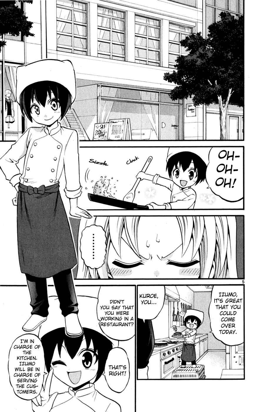 Kunisaki Izumo no Jijou Chapter 20 page 5 - Chapter 20: A Challenge to Kunisaki House?!!