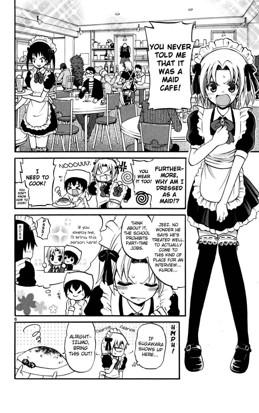 Kunisaki Izumo no Jijou Chapter 20 page 6 - Chapter 20: A Challenge to Kunisaki House?!!
