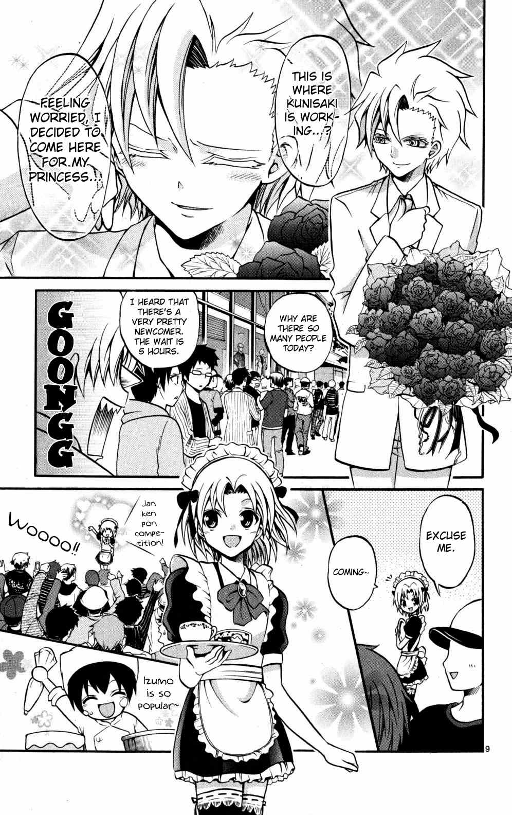 Kunisaki Izumo no Jijou Chapter 20 page 9 - Chapter 20: A Challenge to Kunisaki House?!!