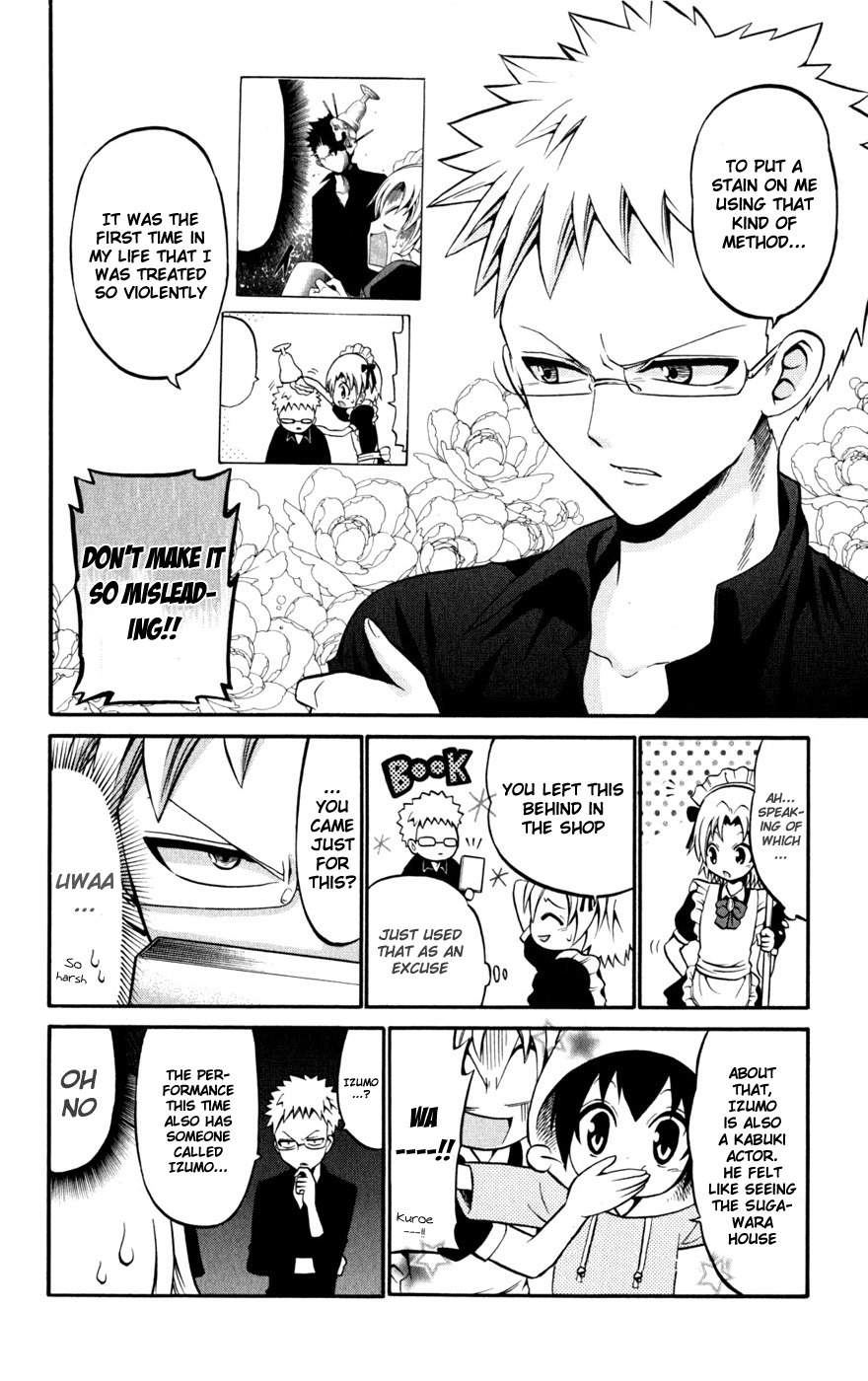 Kunisaki Izumo no Jijou Chapter 21 page 12 - Chapter 21: To Know the Enemy Princess's Dedication