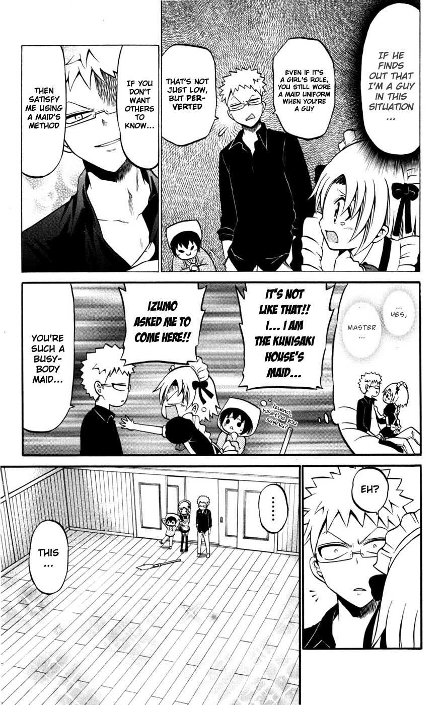 Kunisaki Izumo no Jijou Chapter 21 page 13 - Chapter 21: To Know the Enemy Princess's Dedication