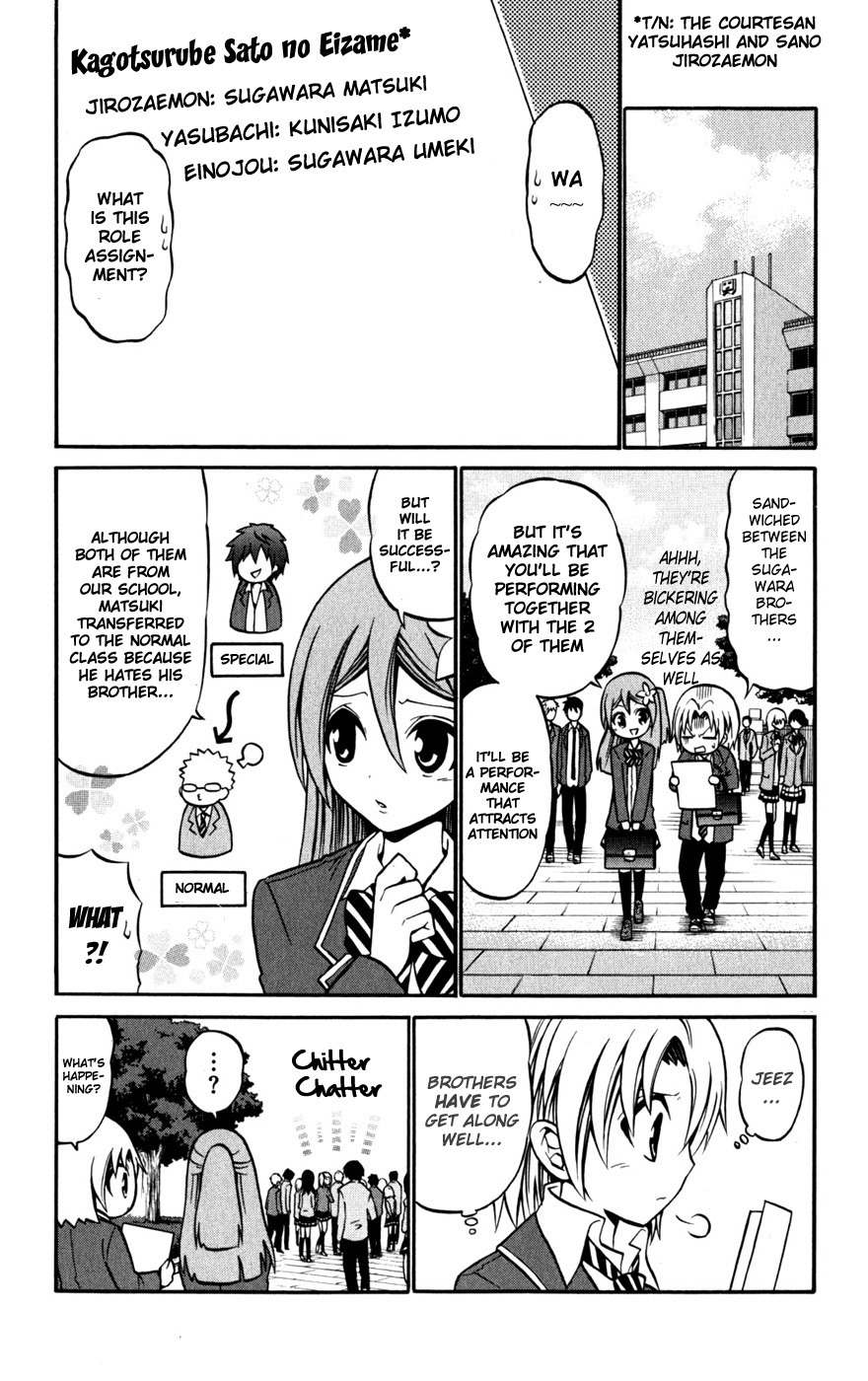 Kunisaki Izumo no Jijou Chapter 21 page 17 - Chapter 21: To Know the Enemy Princess's Dedication