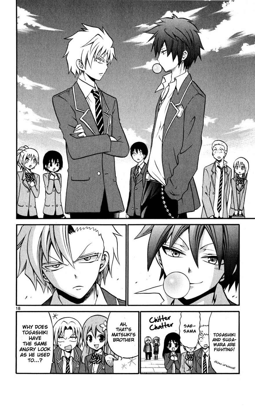 Kunisaki Izumo no Jijou Chapter 21 page 18 - Chapter 21: To Know the Enemy Princess's Dedication