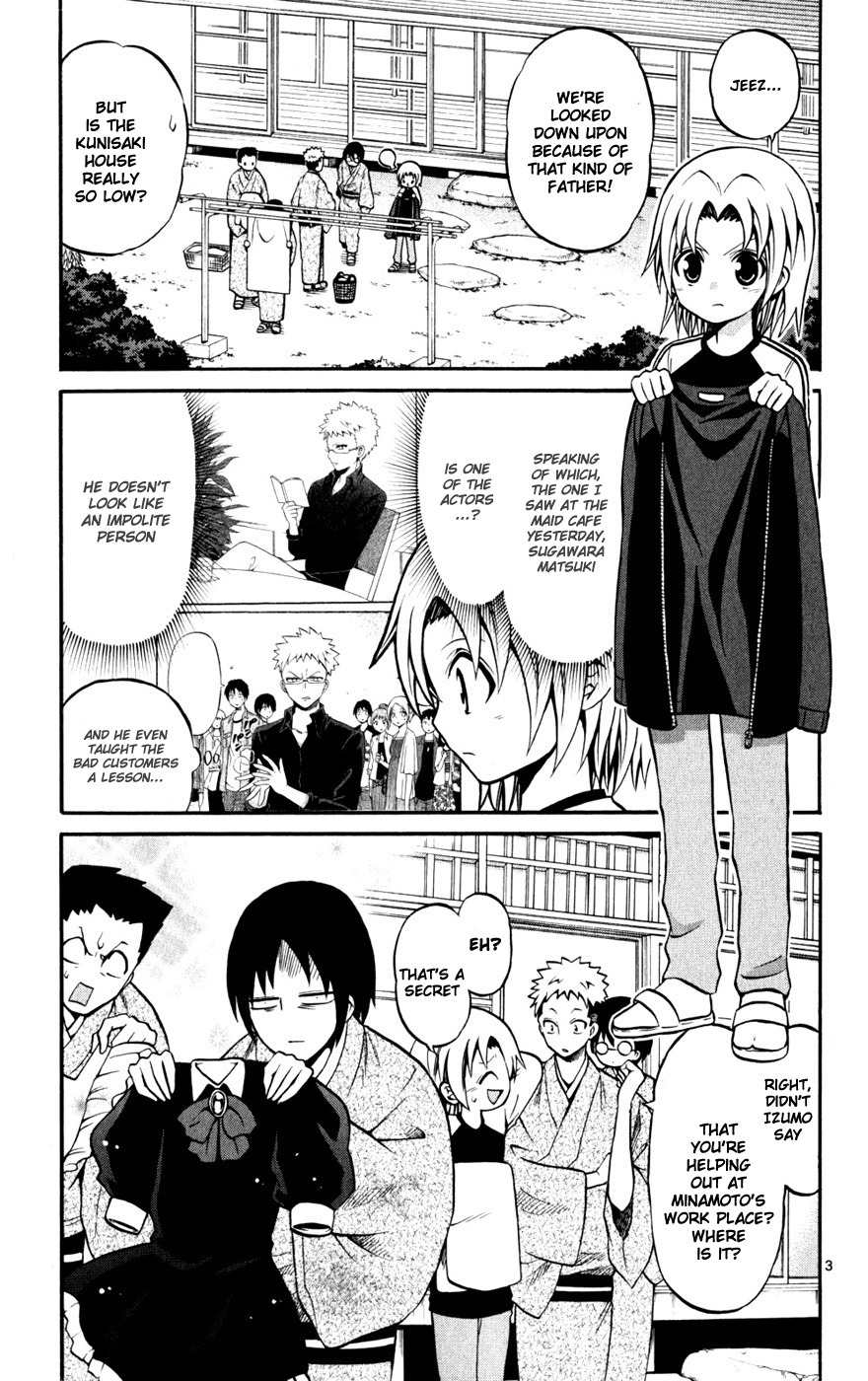 Kunisaki Izumo no Jijou Chapter 21 page 3 - Chapter 21: To Know the Enemy Princess's Dedication