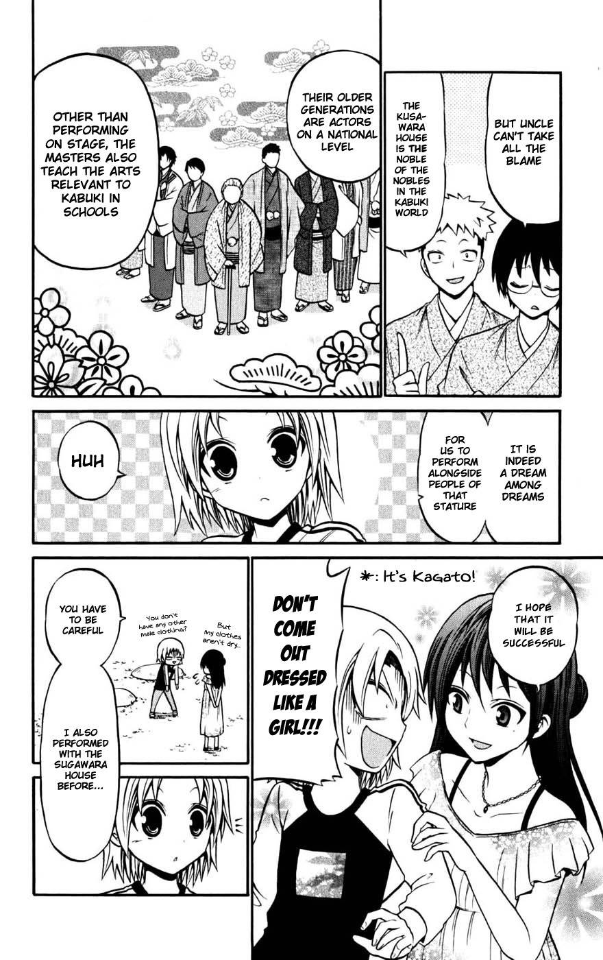 Kunisaki Izumo no Jijou Chapter 21 page 4 - Chapter 21: To Know the Enemy Princess's Dedication