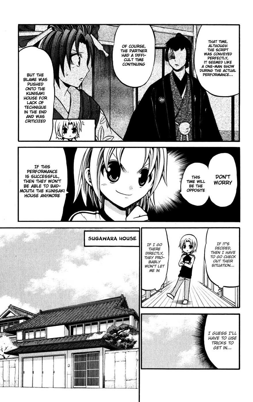 Kunisaki Izumo no Jijou Chapter 21 page 5 - Chapter 21: To Know the Enemy Princess's Dedication