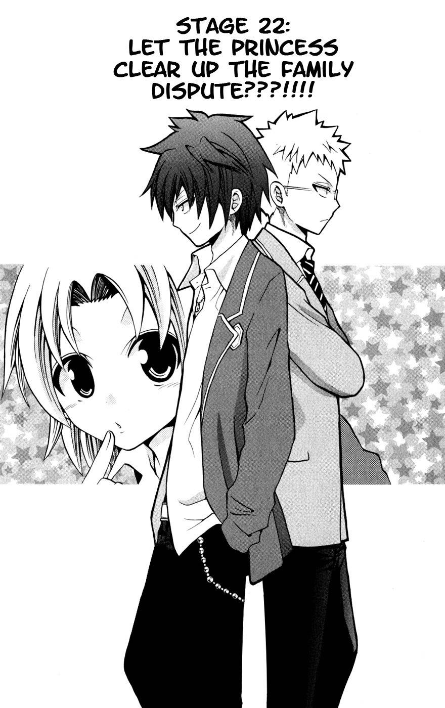 Kunisaki Izumo no Jijou Chapter 22 page 1 - Chapter 22: Let the Princess Clear Up the Family Dispute???!!!