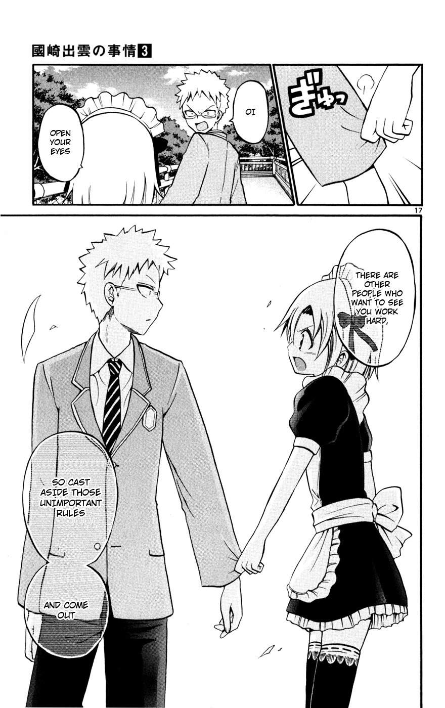 Kunisaki Izumo no Jijou Chapter 22 page 17 - Chapter 22: Let the Princess Clear Up the Family Dispute???!!!