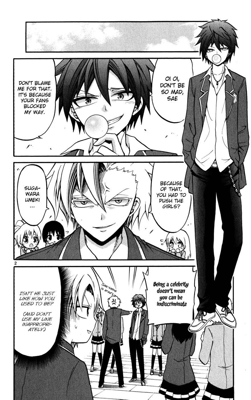 Kunisaki Izumo no Jijou Chapter 22 page 2 - Chapter 22: Let the Princess Clear Up the Family Dispute???!!!