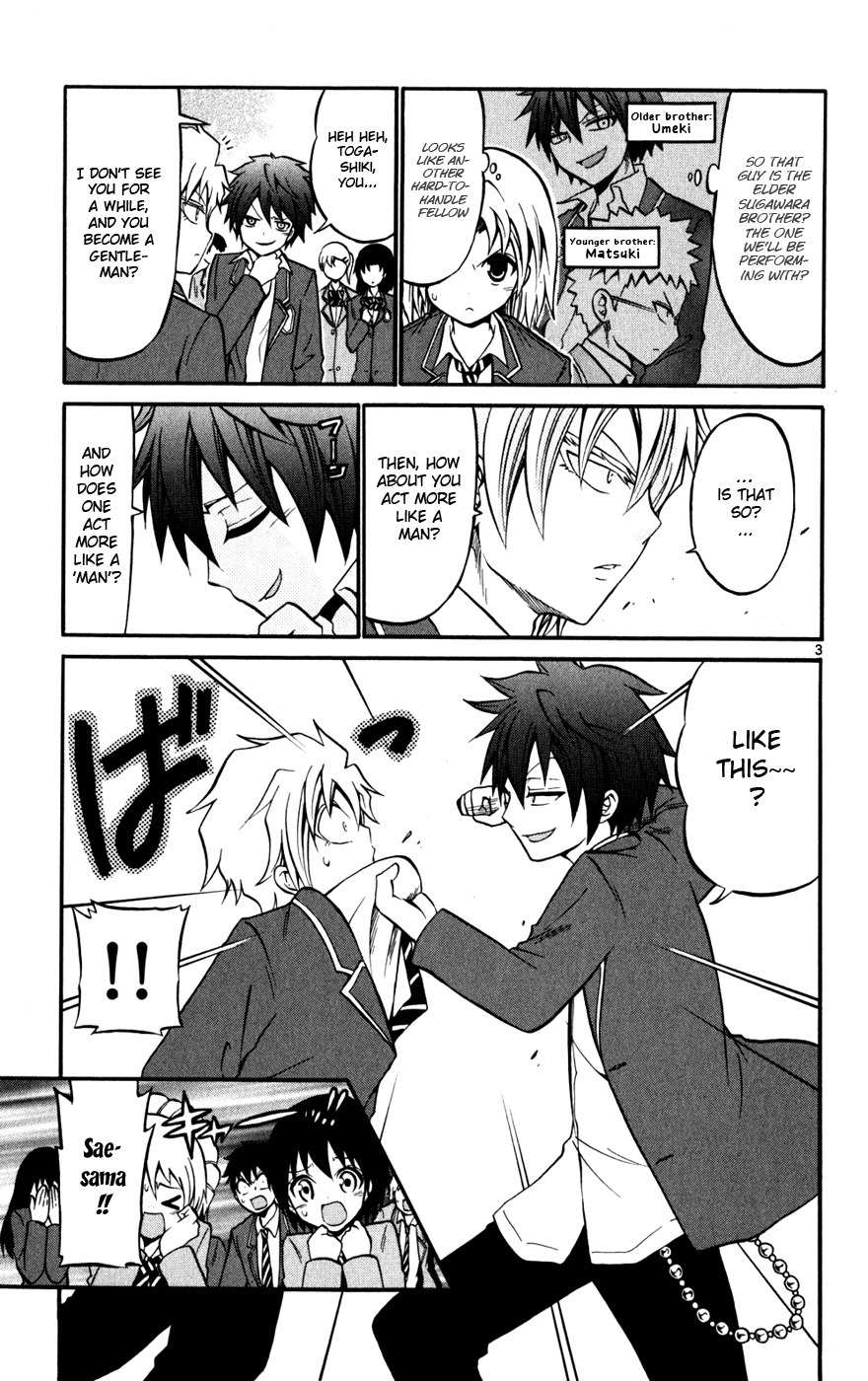 Kunisaki Izumo no Jijou Chapter 22 page 3 - Chapter 22: Let the Princess Clear Up the Family Dispute???!!!