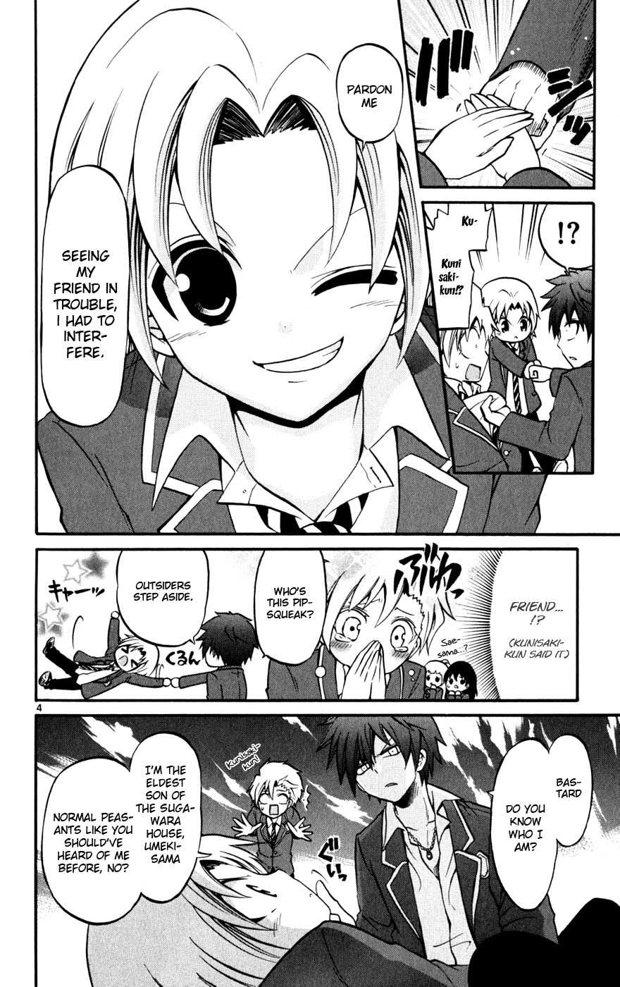 Kunisaki Izumo no Jijou Chapter 22 page 4 - Chapter 22: Let the Princess Clear Up the Family Dispute???!!!