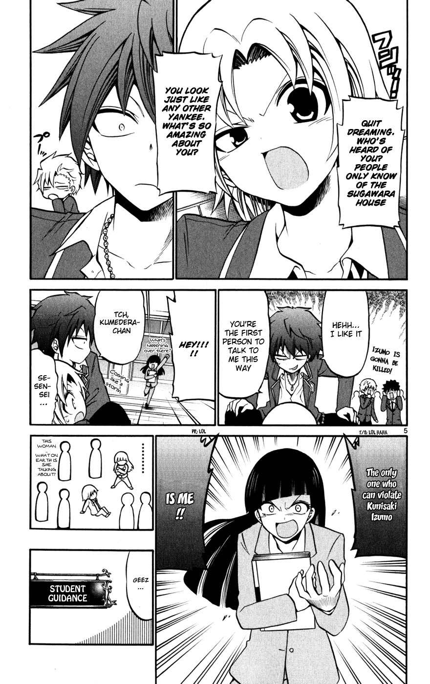 Kunisaki Izumo no Jijou Chapter 22 page 5 - Chapter 22: Let the Princess Clear Up the Family Dispute???!!!
