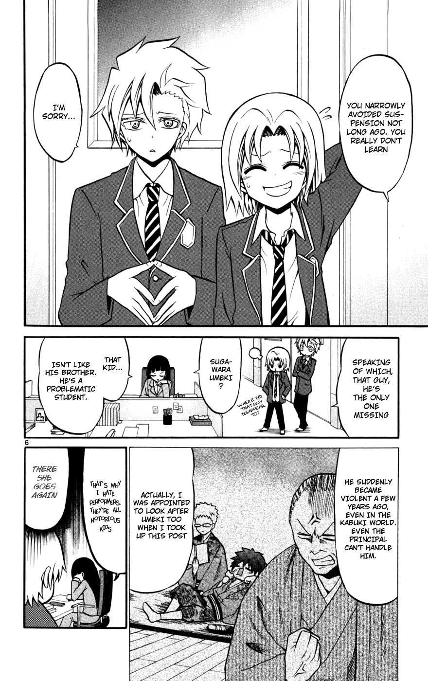 Kunisaki Izumo no Jijou Chapter 22 page 6 - Chapter 22: Let the Princess Clear Up the Family Dispute???!!!