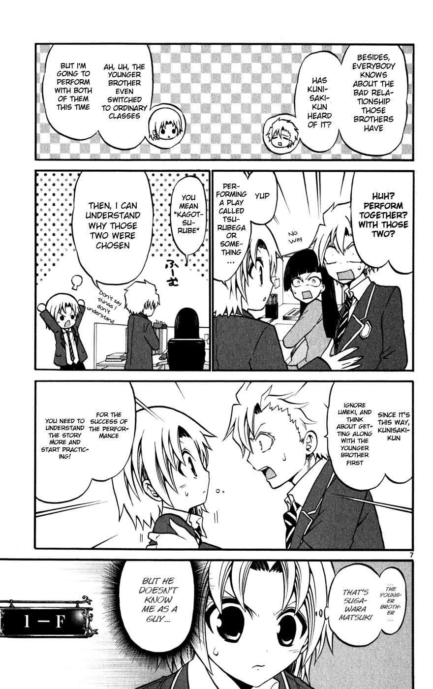 Kunisaki Izumo no Jijou Chapter 22 page 7 - Chapter 22: Let the Princess Clear Up the Family Dispute???!!!