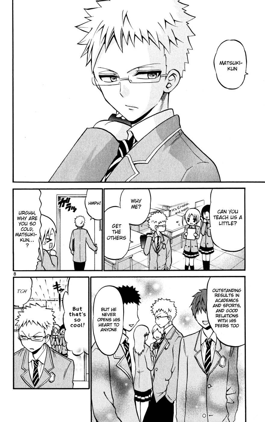 Kunisaki Izumo no Jijou Chapter 22 page 8 - Chapter 22: Let the Princess Clear Up the Family Dispute???!!!