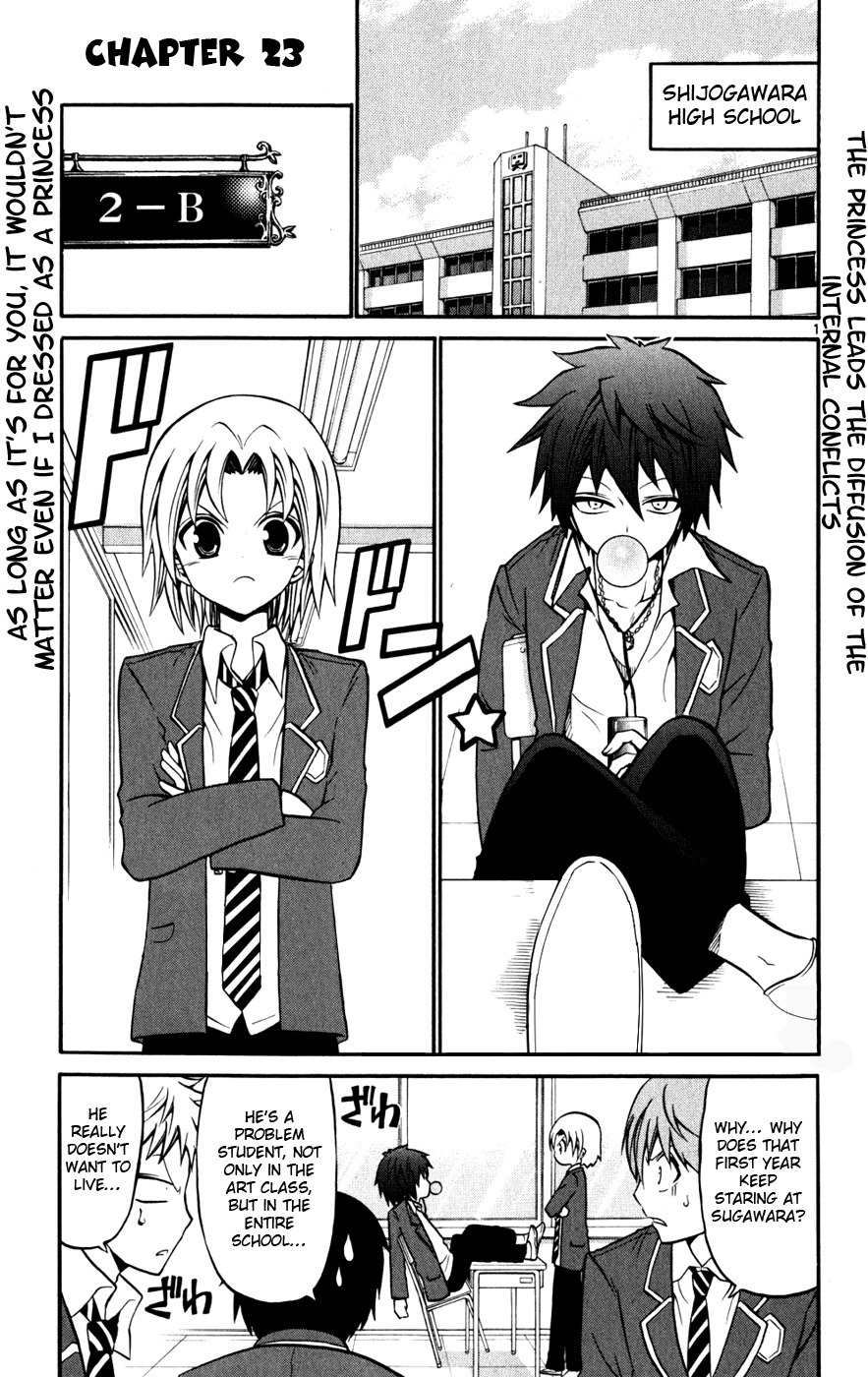 Kunisaki Izumo no Jijou Chapter 23 page 1 - Chapter 23: The Princess Leads the Diffusion of the Internal Conflicts