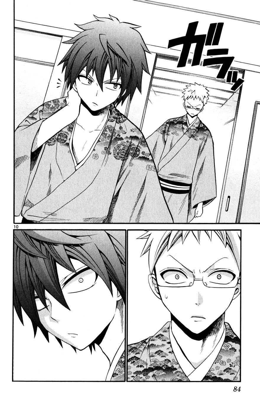Kunisaki Izumo no Jijou Chapter 23 page 10 - Chapter 23: The Princess Leads the Diffusion of the Internal Conflicts