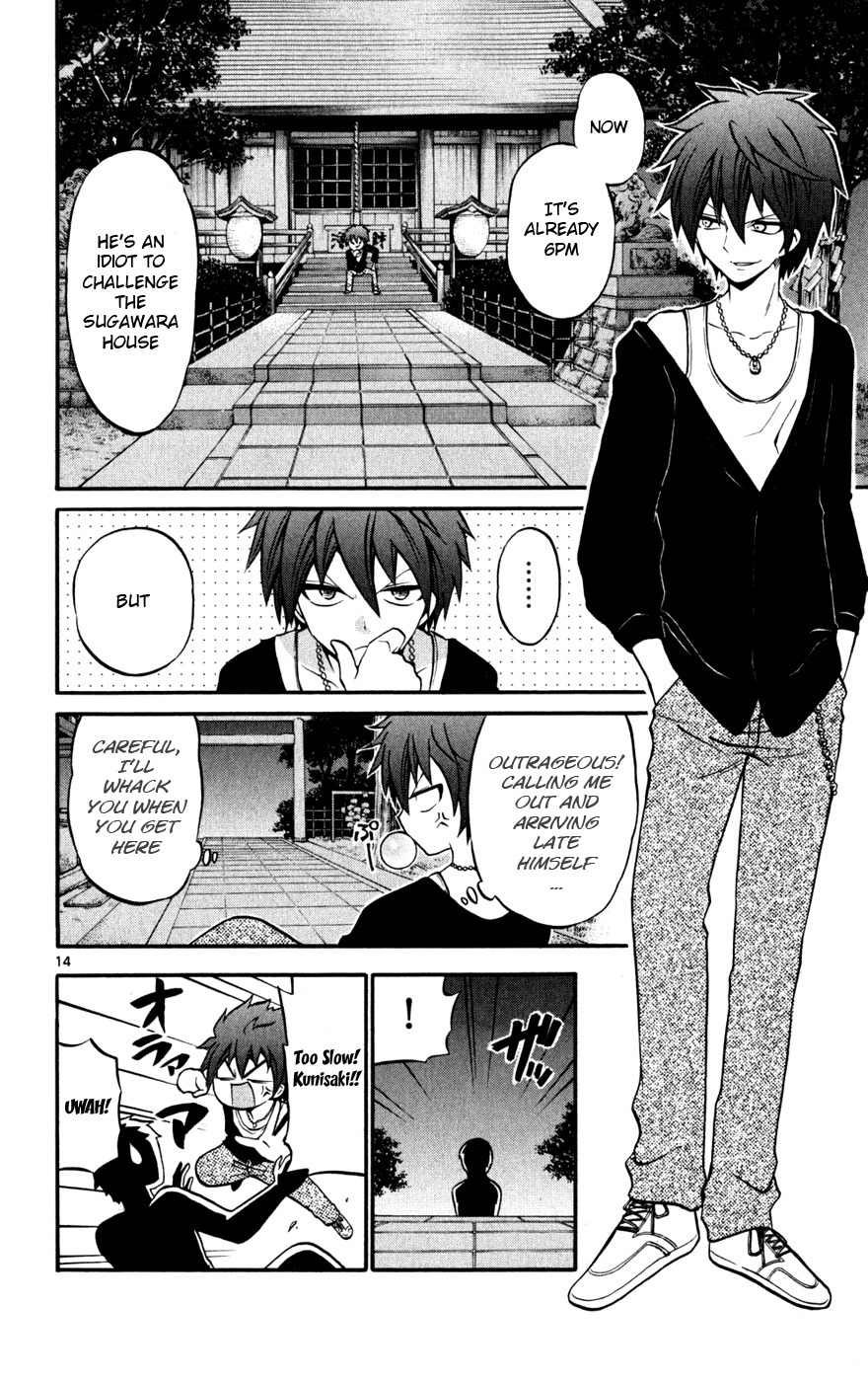 Kunisaki Izumo no Jijou Chapter 23 page 14 - Chapter 23: The Princess Leads the Diffusion of the Internal Conflicts