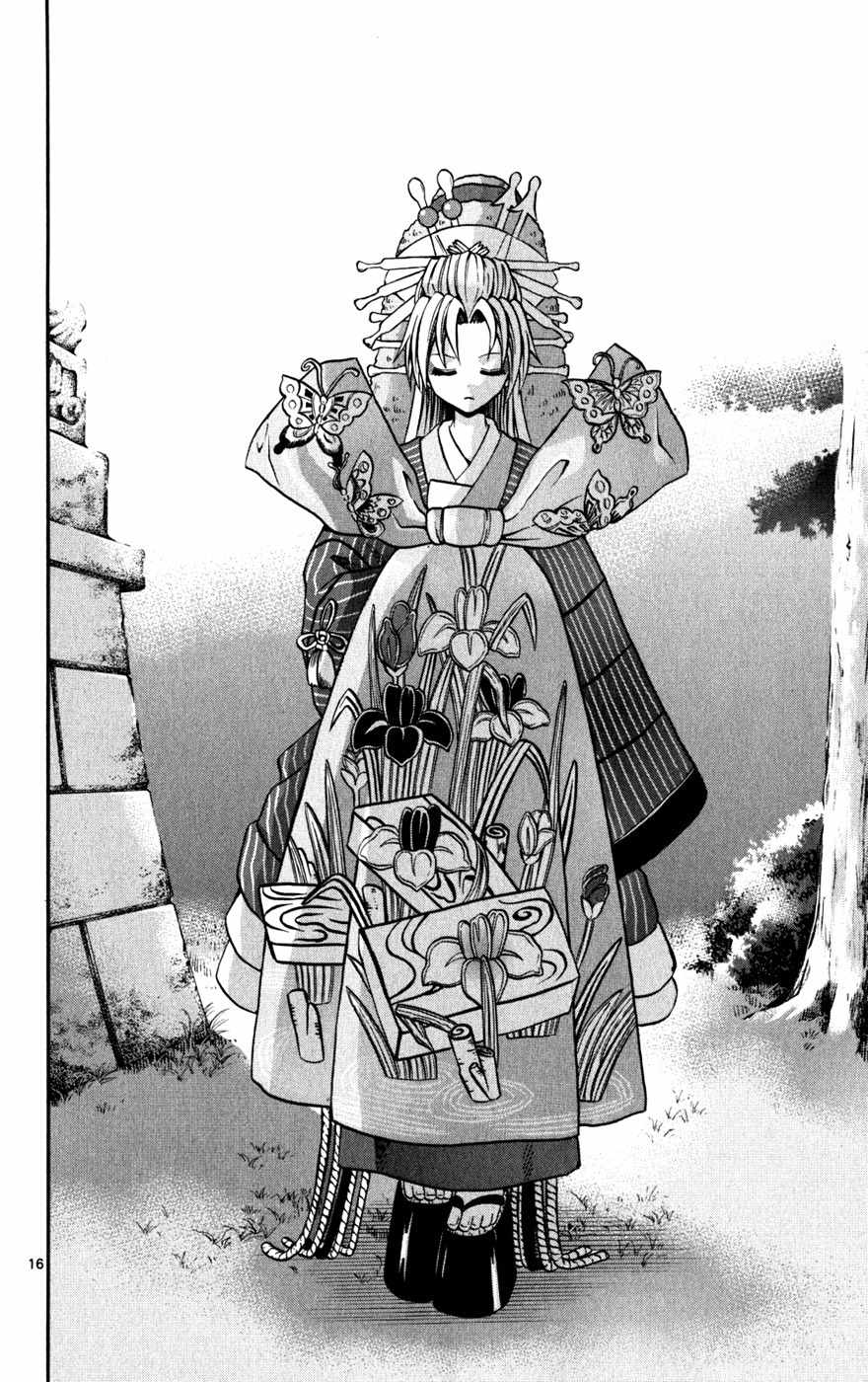 Kunisaki Izumo no Jijou Chapter 23 page 16 - Chapter 23: The Princess Leads the Diffusion of the Internal Conflicts