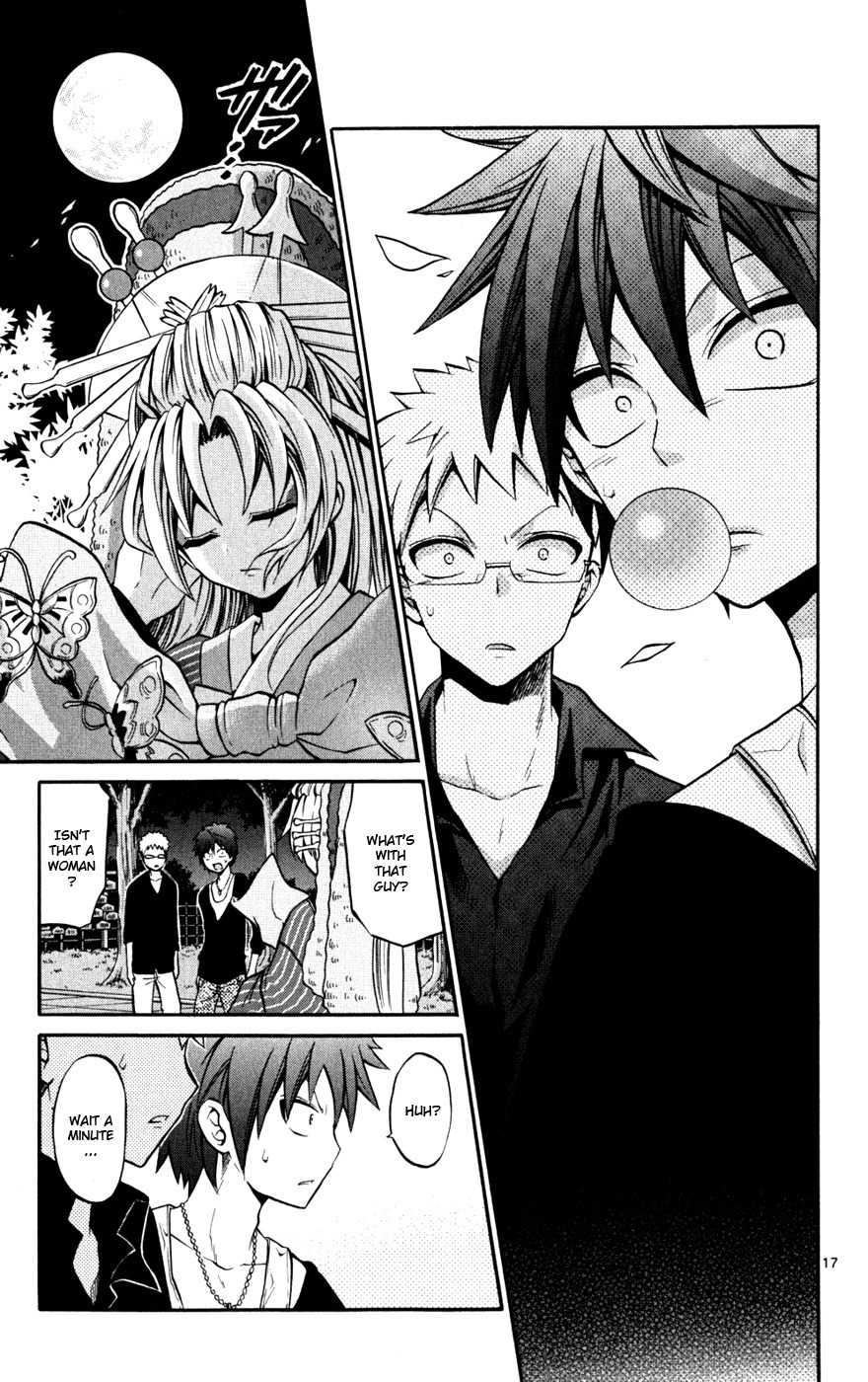 Kunisaki Izumo no Jijou Chapter 23 page 17 - Chapter 23: The Princess Leads the Diffusion of the Internal Conflicts