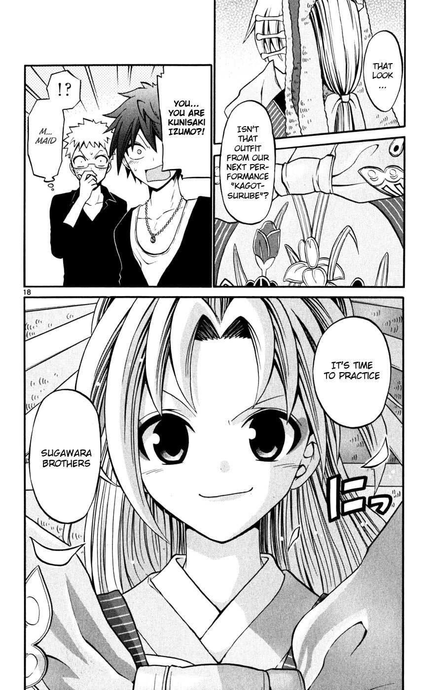 Kunisaki Izumo no Jijou Chapter 23 page 18 - Chapter 23: The Princess Leads the Diffusion of the Internal Conflicts