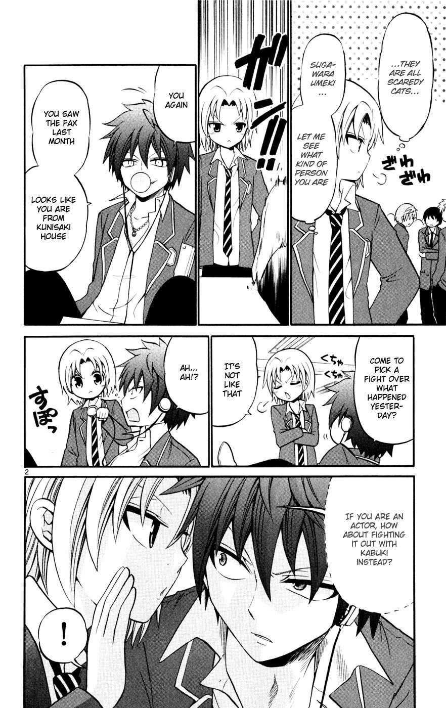 Kunisaki Izumo no Jijou Chapter 23 page 2 - Chapter 23: The Princess Leads the Diffusion of the Internal Conflicts