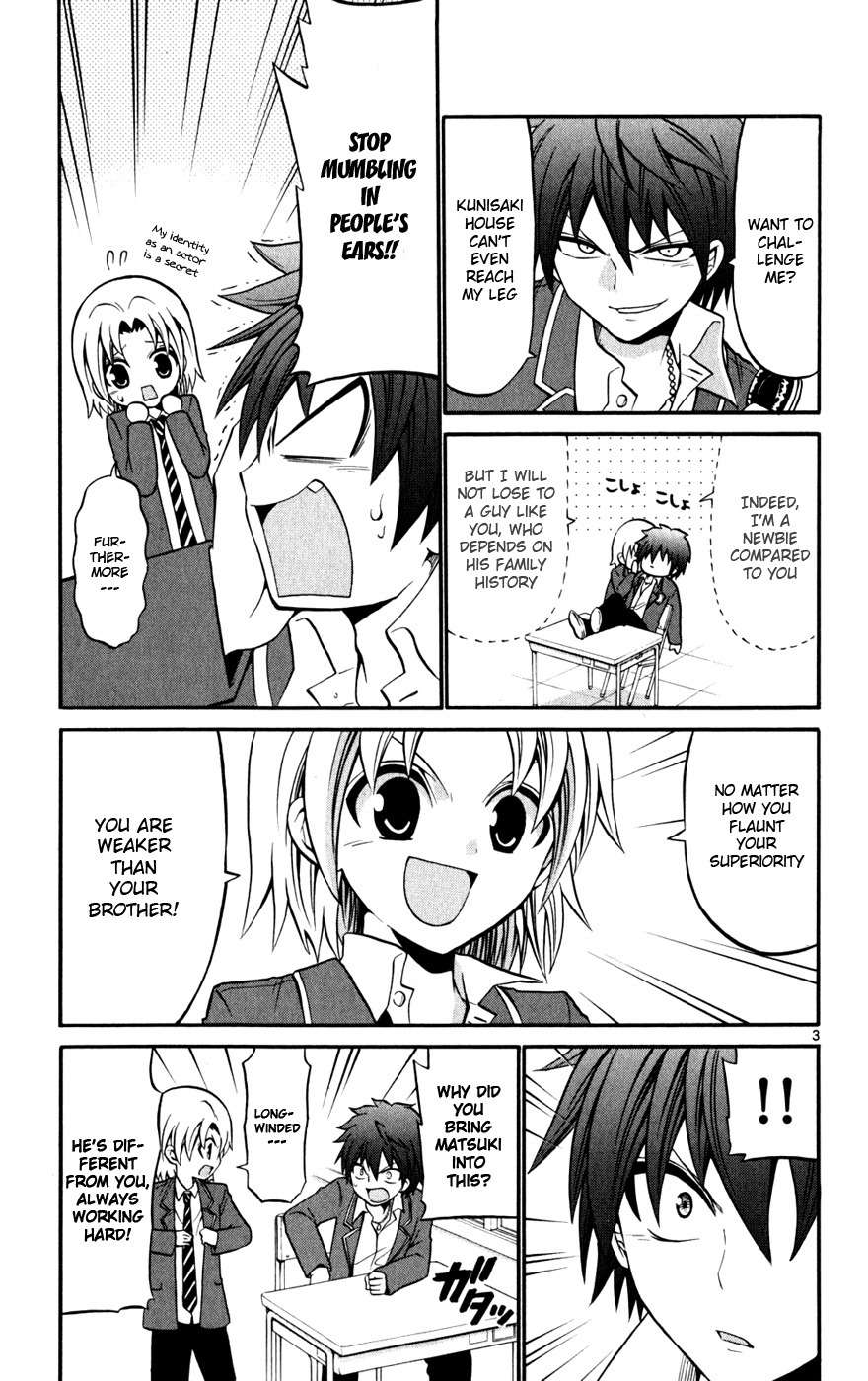 Kunisaki Izumo no Jijou Chapter 23 page 3 - Chapter 23: The Princess Leads the Diffusion of the Internal Conflicts